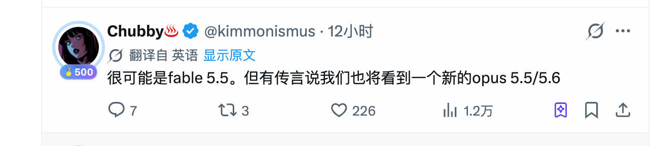 X post on October 20, 2026 saying the release is likely Fable 5.5 while also citing rumors of a new Opus 5.5 or 5.6