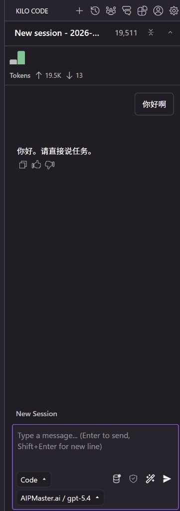 Test chat