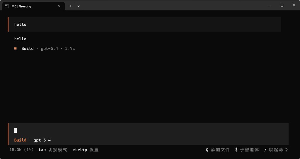 Test chat