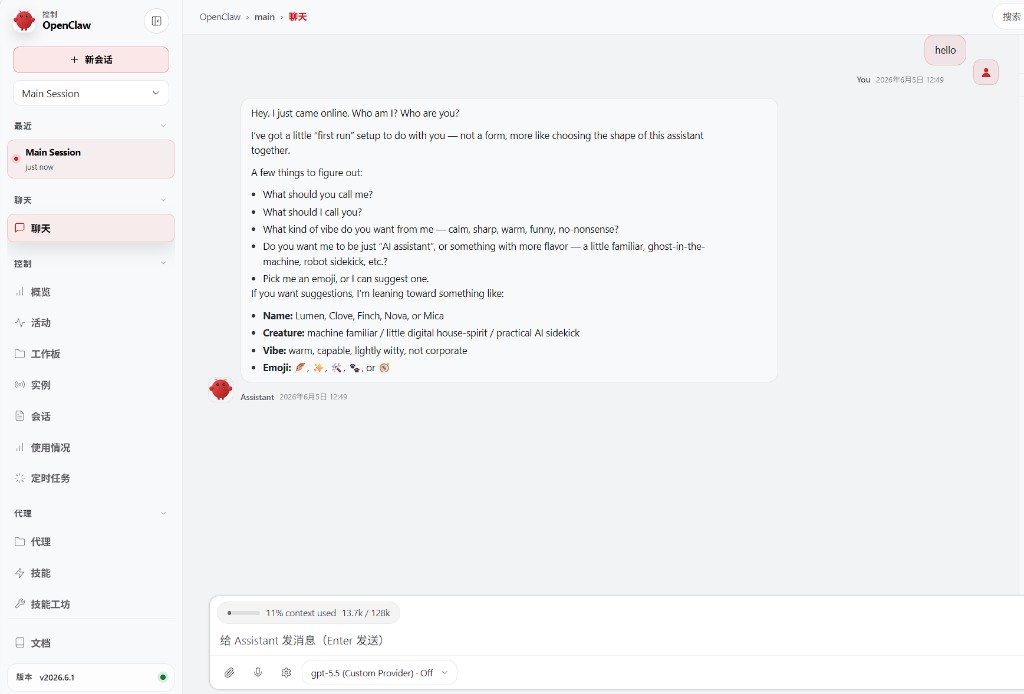 Web chat